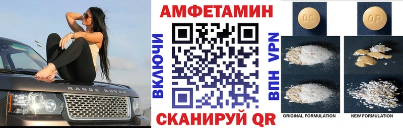 АМФ 97% Ухта