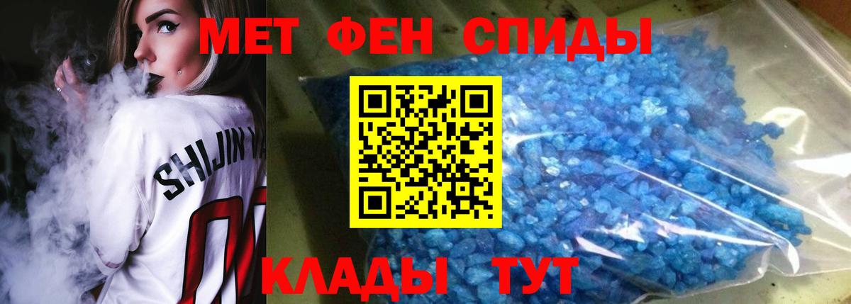 АМФЕТАМИН Premium Ухта