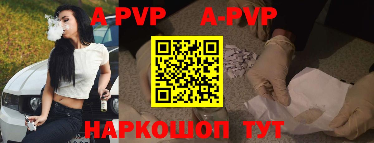 Альфа ПВП СК  Вход с VPN  Альфа ПВП Соль  Alfa_PVP VHQ  Ухта 