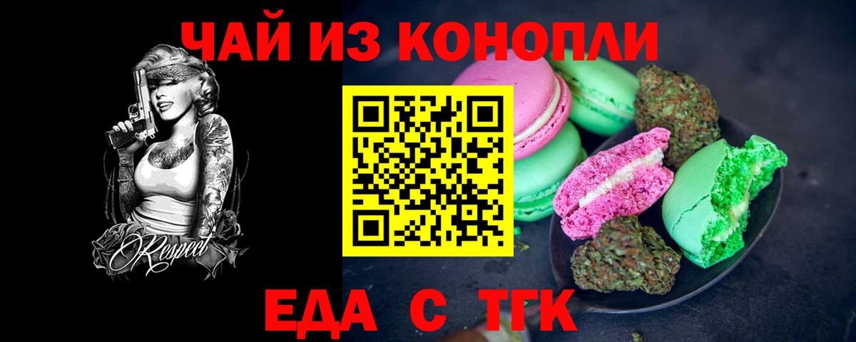 Кокаин  Конопля  Вход с VPN  Ухта  Вейп ТГК  Мефедрон кристаллы  ГАШ 