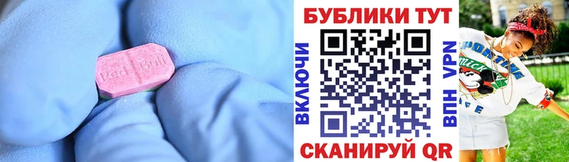 нарко площадка телеграм  Ухта  Ecstasy 250 мг 