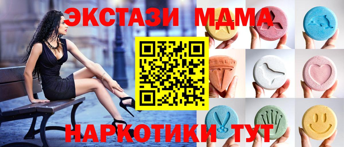 Ecstasy louis Vuitton  Экстази  Ухта  Вход с VPN  ЭКСТАЗИ TESLA 