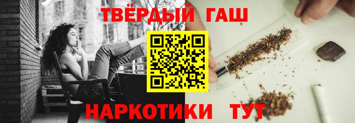 ГАШИШ хэш Ухта