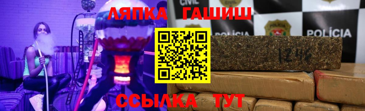 Гашиш Ice-O-Lator  Вход с VPN  ГАШИШ Premium  Ухта 