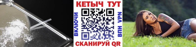 Кетамин ketamine mega как войти Ухта