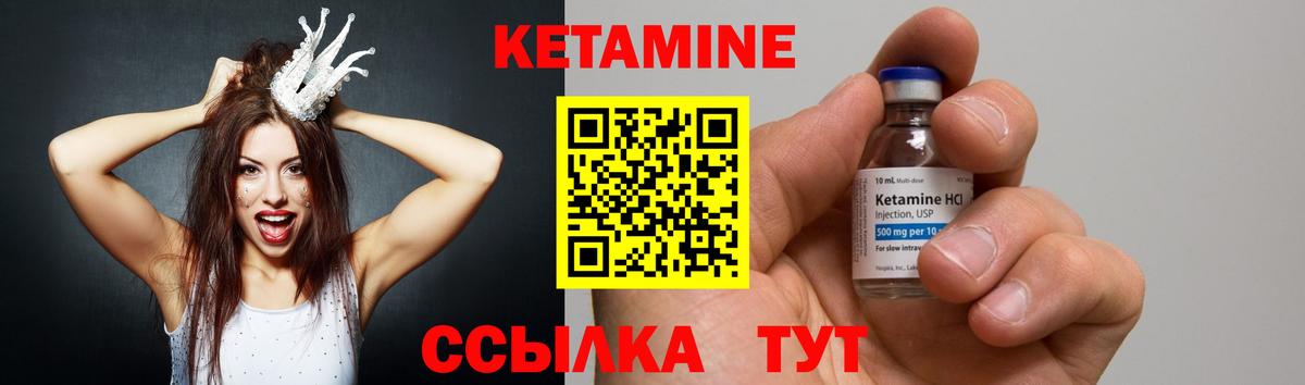 Ухта  Кетамин VHQ  Вход с VPN  Кетамин ketamine 