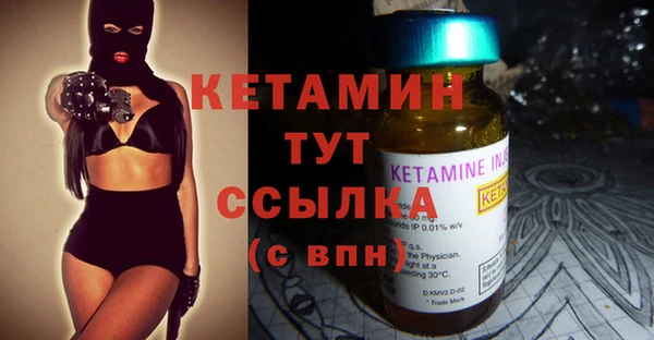 ECSTASY Медногорск