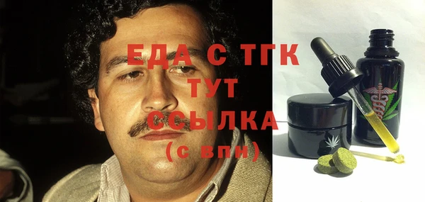 прущие грибы Мегион