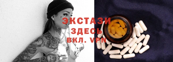 прущие грибы Мегион