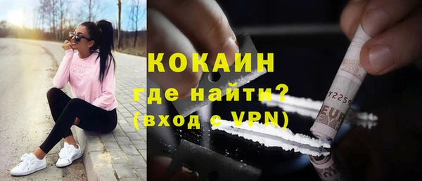 стафф Медвежьегорск