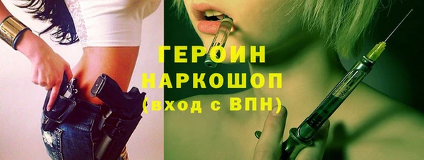 ECSTASY Медногорск