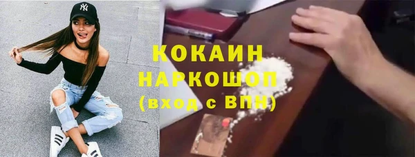 стафф Медвежьегорск