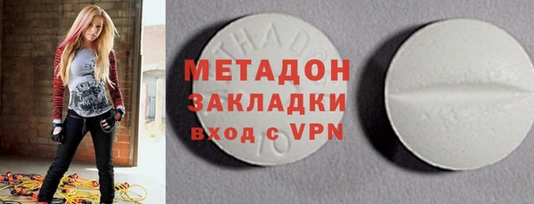 стафф Медвежьегорск