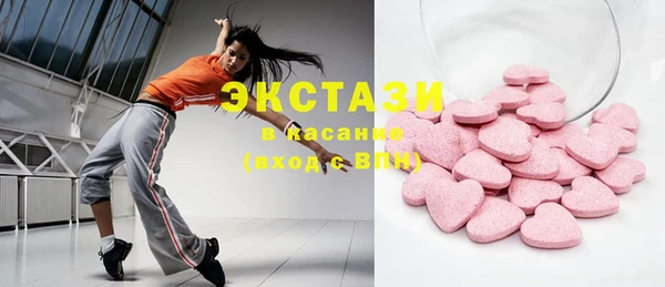 прущие грибы Мегион