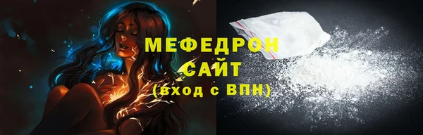 прущие грибы Мегион