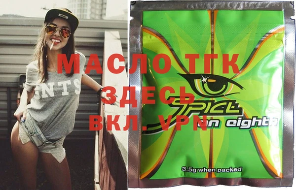 ECSTASY Медногорск
