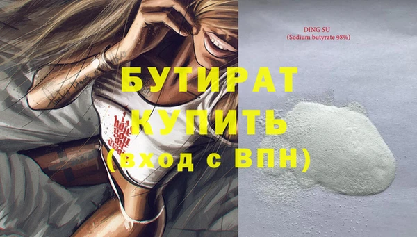 ECSTASY Медногорск