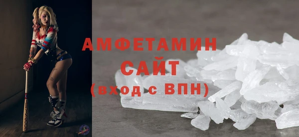стафф Медвежьегорск