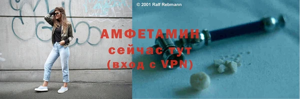 стафф Медвежьегорск