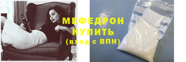 ECSTASY Медногорск