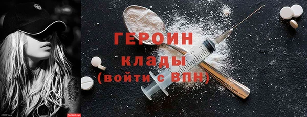 прущие грибы Мегион