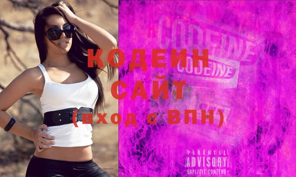 стафф Медвежьегорск