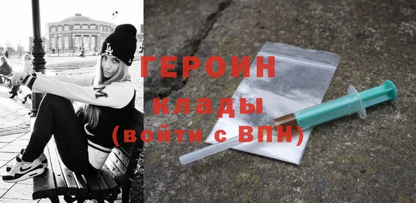 ECSTASY Медногорск