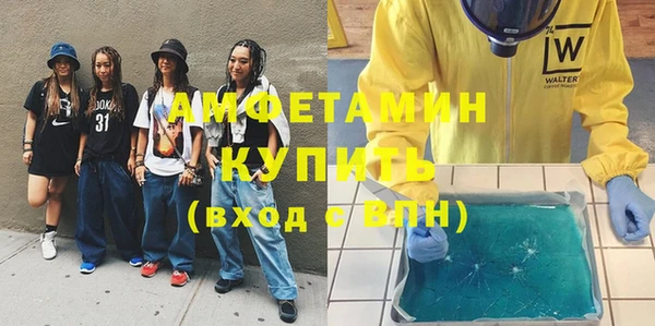 прущие грибы Мегион