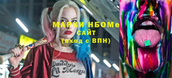 ECSTASY Медногорск