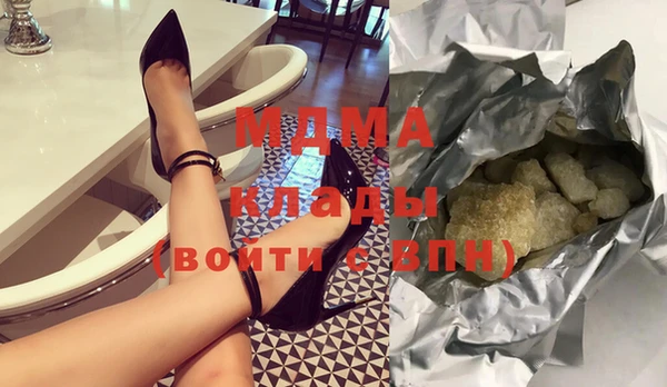 ECSTASY Медногорск