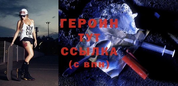 ECSTASY Медногорск