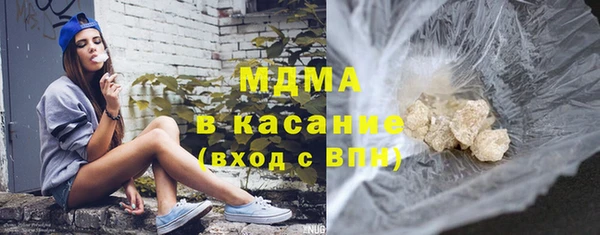 стафф Медвежьегорск
