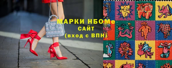 ECSTASY Медногорск