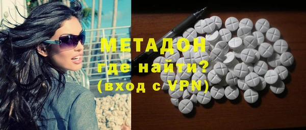 стафф Медвежьегорск
