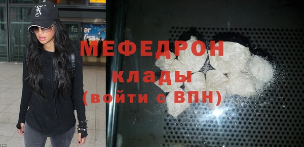 ECSTASY Медногорск