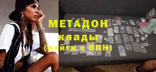 стафф Медвежьегорск