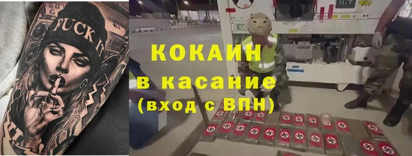 стафф Медвежьегорск