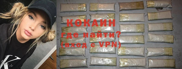 стафф Медвежьегорск