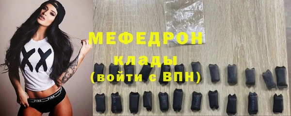 прущие грибы Мегион
