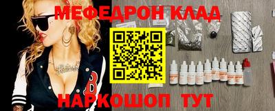 мефедрон мука Донецк