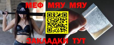 мефедрон мука Донецк