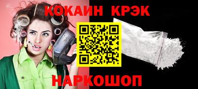 мефедрон мука Донецк