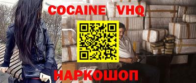 мефедрон мука Донецк