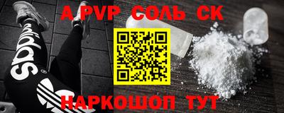 ALPHA-PVP Донской