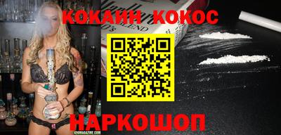 spice Дубна