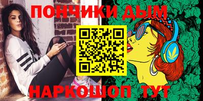 мефедрон мука Донецк