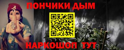 ALPHA-PVP Донской