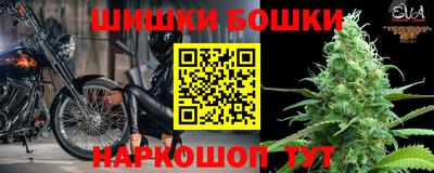 мефедрон мука Донецк