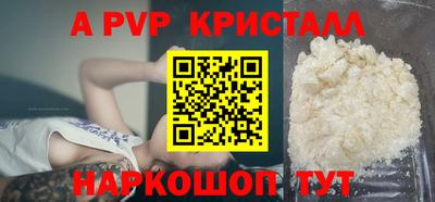 мефедрон мука Донецк