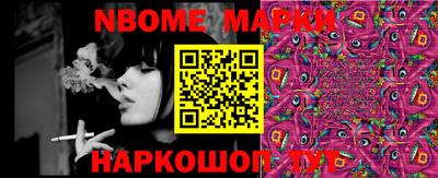 мефедрон мука Донецк